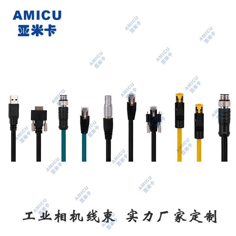 ҵǧ߸ΌCCDӾRJ45ֱͷɶƳ/ɫ