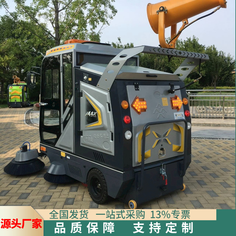 封闭驾驶式扫地机  学校道路工业物业小区扫地机  电动驾驶式扫