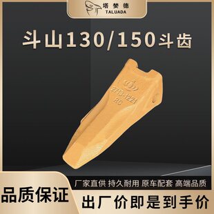 ��ɽDH130/150ƽ�X115/135��ʯ���X�Nɽ��2713-1221