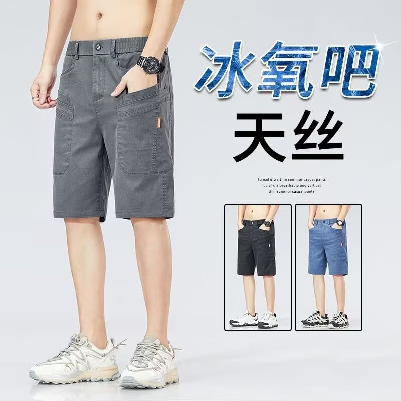 Summer Thin Men's Loose Casual Breathable Durable Multi-Pocket Trendy Brand Cargo Sports Shorts