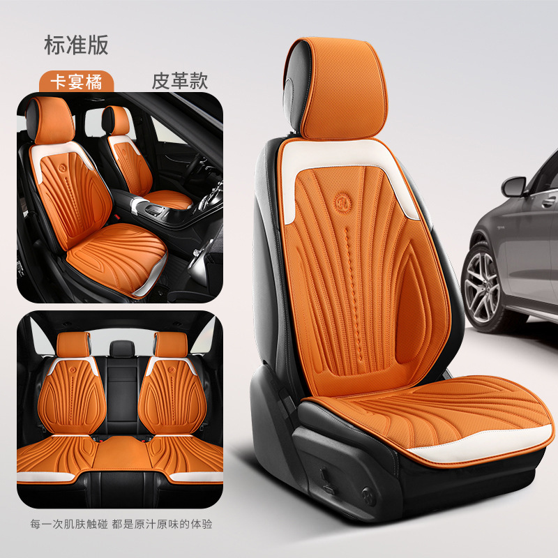 マーサの皮の自動車の座布団は国境を越えて卸売りします。|undefined