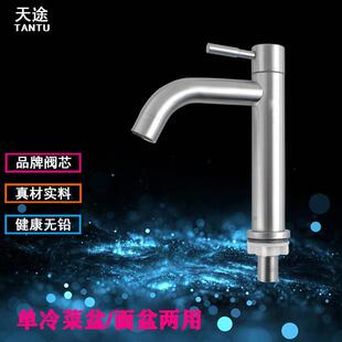 304���P�����ˮ���^����ϴ����̨�����^���ϴ�ֳ؆����_�P���Q