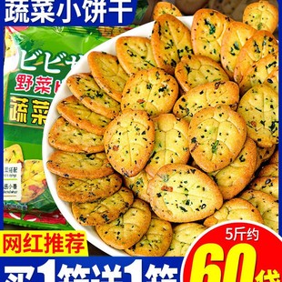 �ȱ�ٝ�W�t�߲����ζ���С��ʳС����ʳƷ��ȫС��ɢ�b���ζ