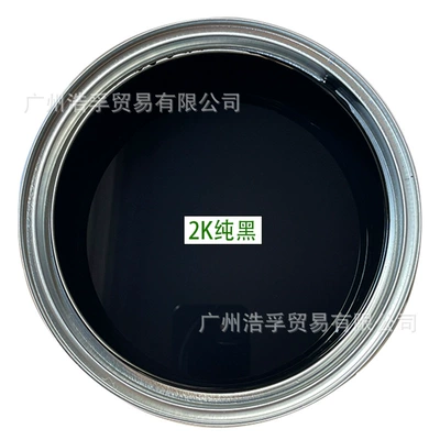 Paint, Anti-Rust Industrial Advertising Ceramic – Avtomobil boyası - black-4lbarrel-liquid-paint