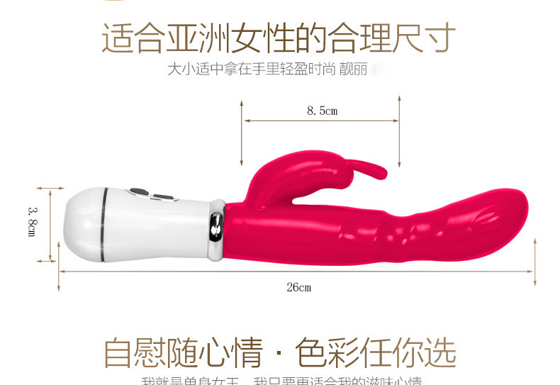 Multi-Point G-Spot Vibrator Stick, Silicone Handheld Massager with Multi-Frequency Vibration — detail image 8