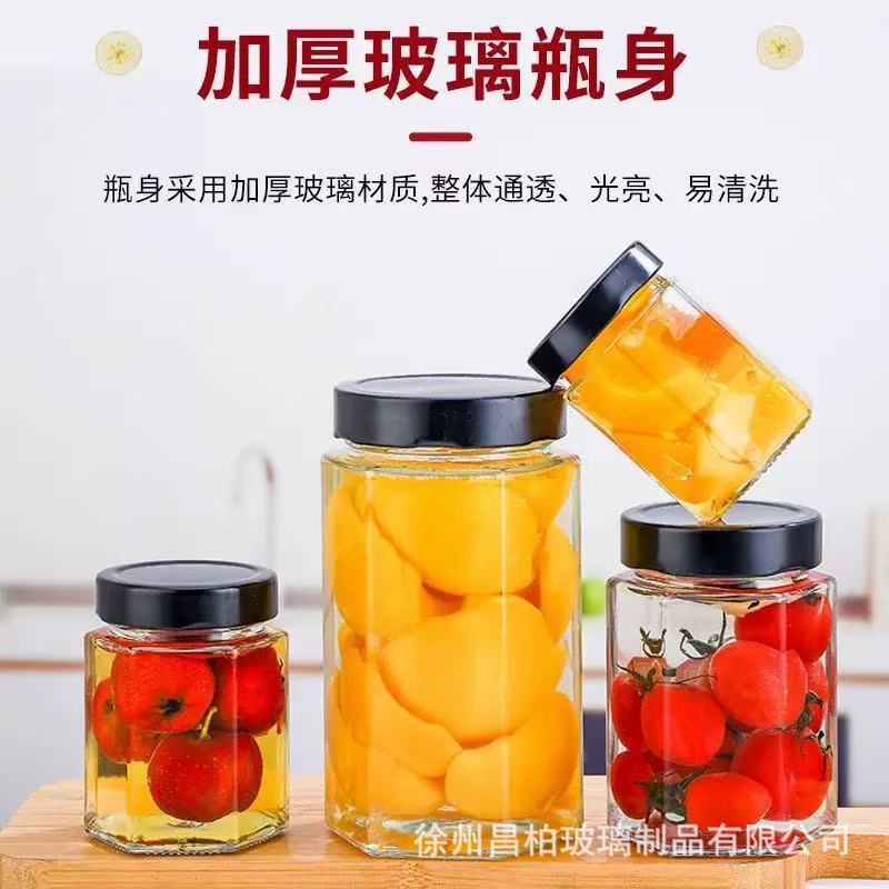 包郵便六稜蜂蜜ジャム瓶ガラス果物缶詰瓶六角唐辛子味噌汁瓶蓋付き密封缶シール|undefined