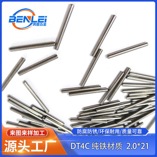 �S��ֱ�NDT4C���Ű�2*21ֱ���A���F؛���l�A���N ���F�N����ă�