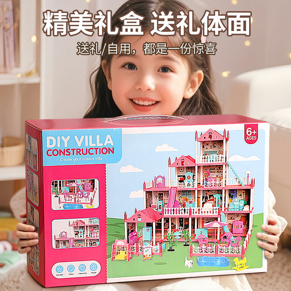 family toy