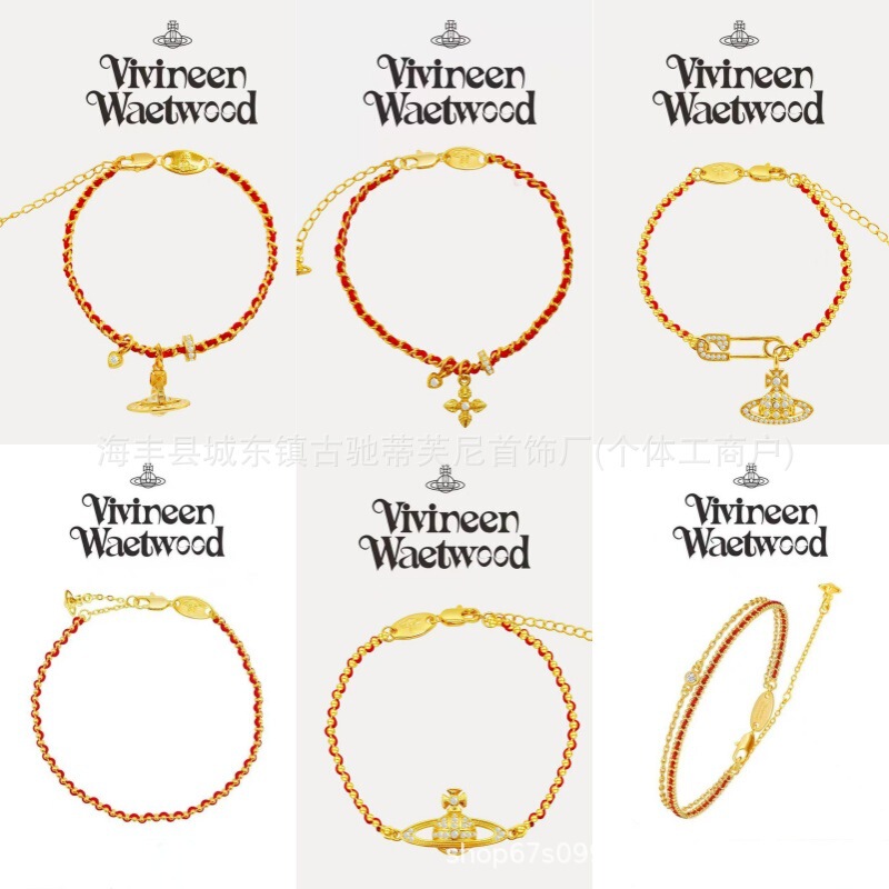 High-End Version of Empress Dowager S925 Sterling Silver Saturn Pin Pendant Red String Bracelet for Women, Year of the Horse Birth Year Bracelet High-End Version of Empress Dowager S925 Sterling Silver Saturn Pin Pendant Red String Bracelet for Women, Year of the Horse Birth Year Bracelet