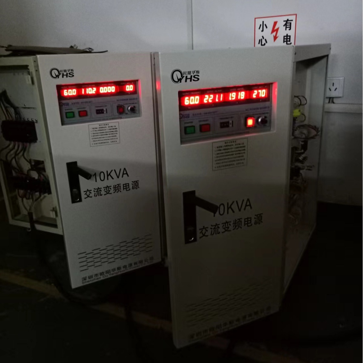 ŷ����˹10KVA��Ƶ��Դ�����������ݣ����0-300V�����ɵ�