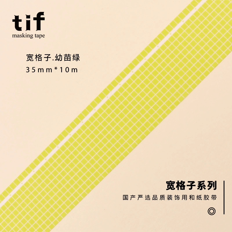 Клейкая лента (tif) широкая с сетчатым узором, полностью рулон 10 м, разноцветная