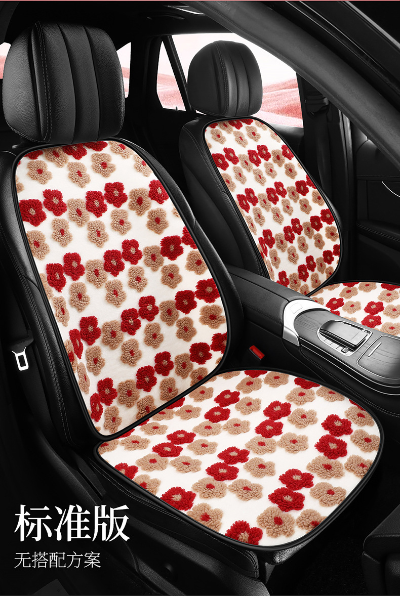 Warm Car Seat Cushion, Lamb Wool, Cute 3D Flower Design, Seven-Piece Set, Three-Piece Set, Small Square Cushion, Wholesale, Thickened and Warm