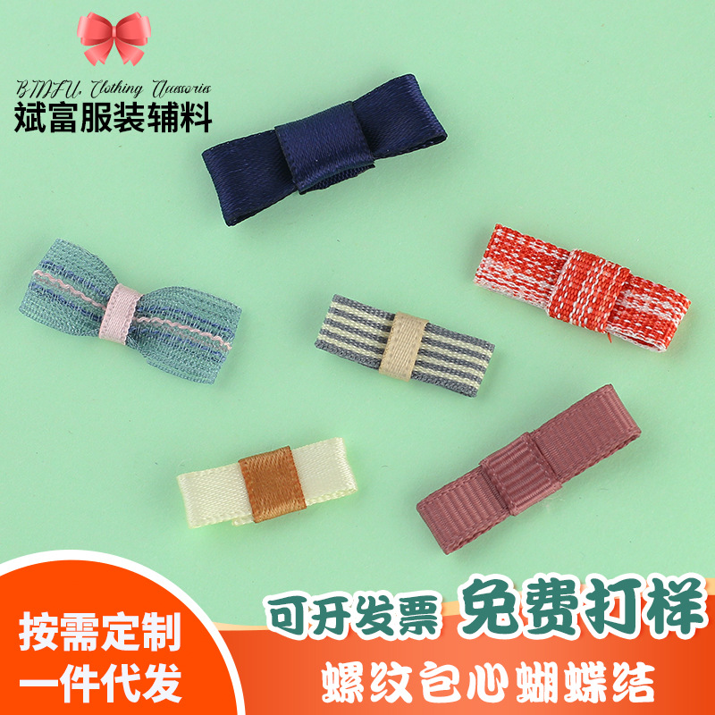 Thread Knot clothing Accessories Knot Stripe package bow Spinning accessories Thread Webbing