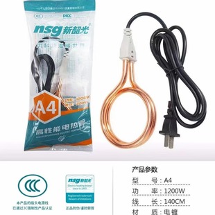 ���ع�A4 1200W ��~��Ȧ 늟�����l �N��С�����ÿ�S�����l