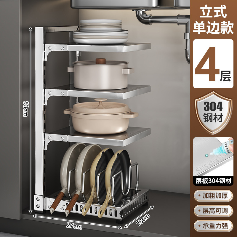 鍋棚家庭用厨房下水槽棚多層床置き鍋具収納棚多機能層収納棚|undefined