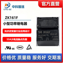 ԭ�Sֱ�NZK161F�����^���5V12V24V/25A31A36A43A50A55Aͨ��HF161