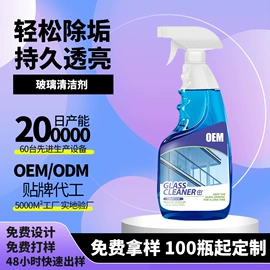 地板蜡;多用途清洁剂;鞋套、鞋刷