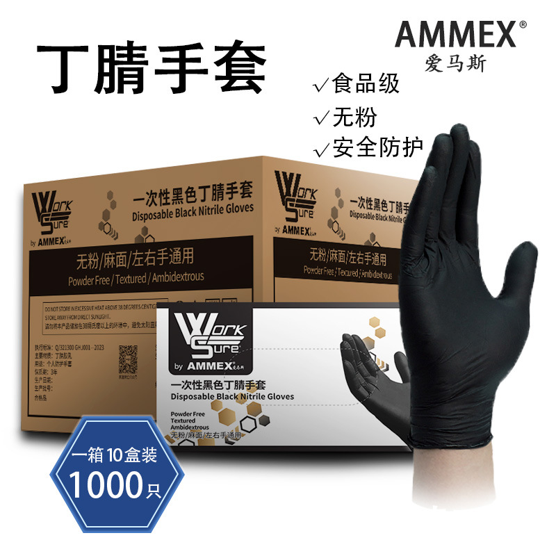 Guantes desechables de goma nitrilo para alimentos y catering guantes duraderos de espesamiento