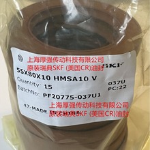 ���˹�P��SKF(����CR)�p�ٙC�p���Ǽ��ͷ�SKF 55X80X10 HMSA10 V