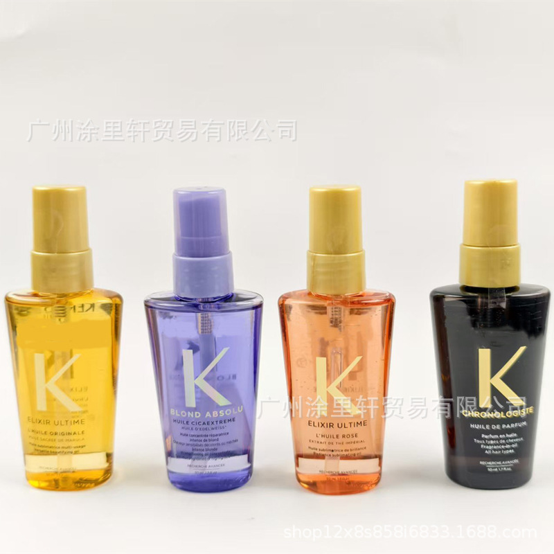 黑钻钥源护发精油50ml菁纯玫瑰小金油干枯毛躁滋润烫染受损修护|undefined