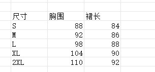 ChicShe Abito casual da donna con scollo all'americana stampato, stile europeo e americano, per autunno e inverno_voghion.com