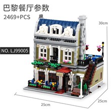 J69136�־�����ϵ�а������2469����ģ��ƴװ��ľƴ���������