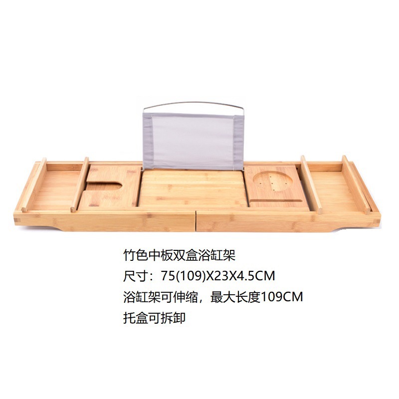 중간 플레이트-대나무