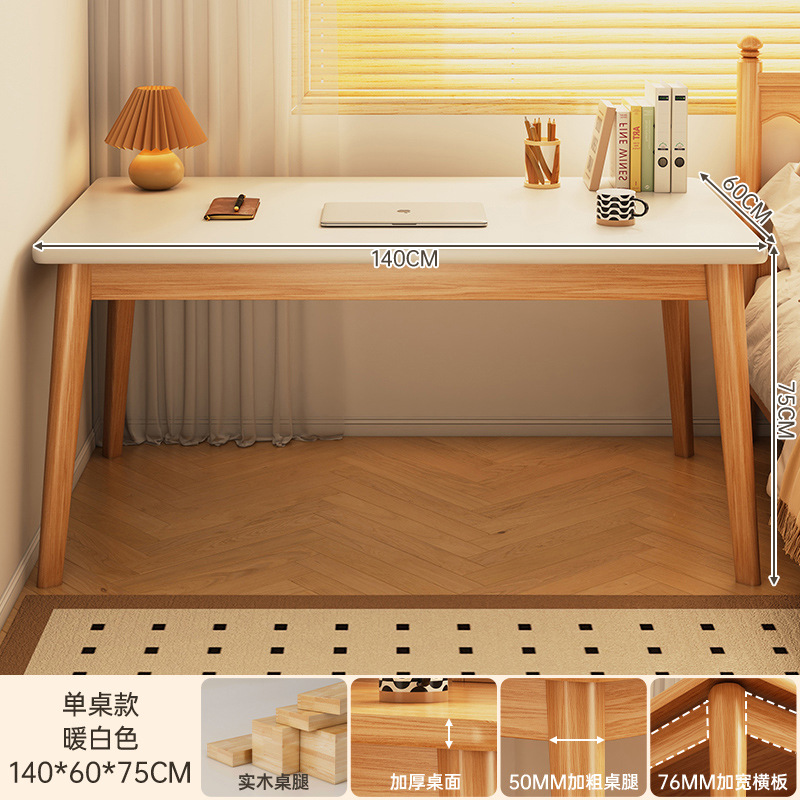 [두꺼운 순수 원목 다리] 웜화이트 140*60CM