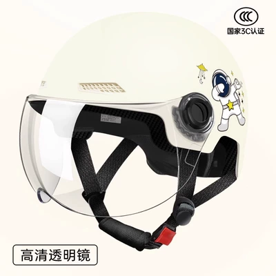 3C certification electric car helmet men's and women's summer Four Seasons motorcycle battery safety helmet sunscreen half helmet factory wholesale (Motosiklet kaskı (dəbilqə)) - new-national-standard-3c-rice-white-short-transparent-mirror