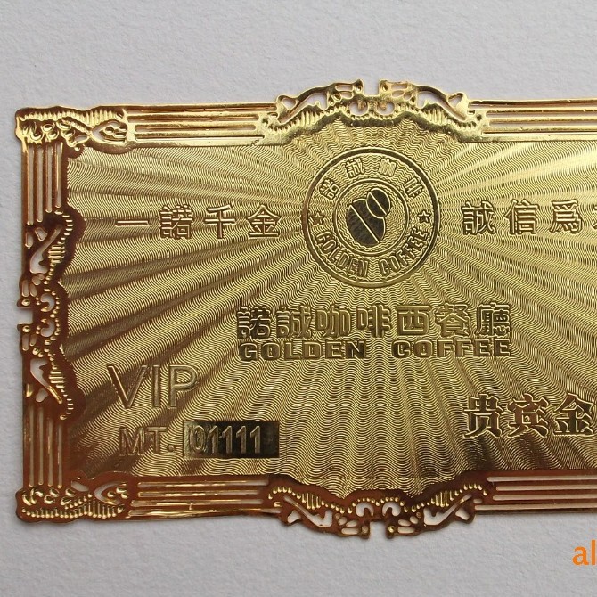 供应金属VIP贵宾卡  酒店贵宾卡