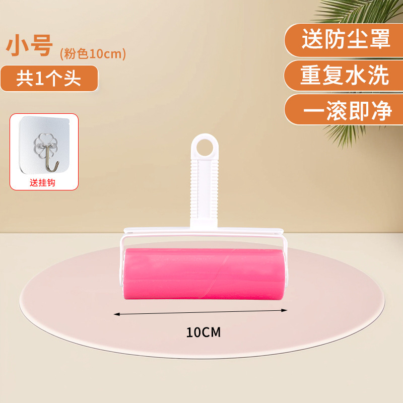 水洗いできる粘毛器の大きいサイズのローラーは毛の神器の家庭用の除毛器をくすぐります。|undefined