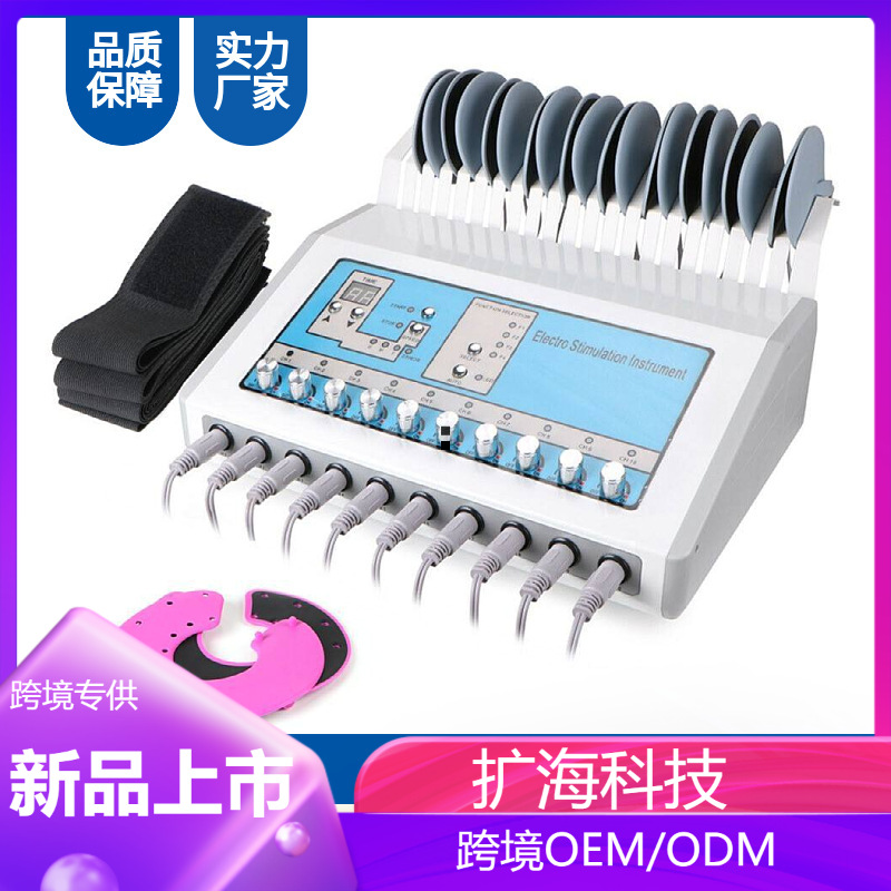 EMS微电流贴片仪 BIO发热经络疏通排湿理疗放松 商用美容养生仪器