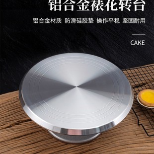 Baking����10��12��14���X�Ͻ��ѻ��D̨�����D�P ��ˇ �T�X�ѻ�̨