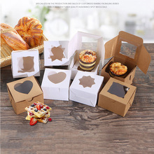 現貨烘焙法式西點甜品包裝盒 透明蛋撻打包盒 食品蛋糕馬芬盒批發