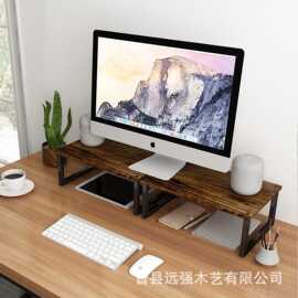 木质电脑支架办公桌面显示器增高架木质台式电脑护颈增高托架子