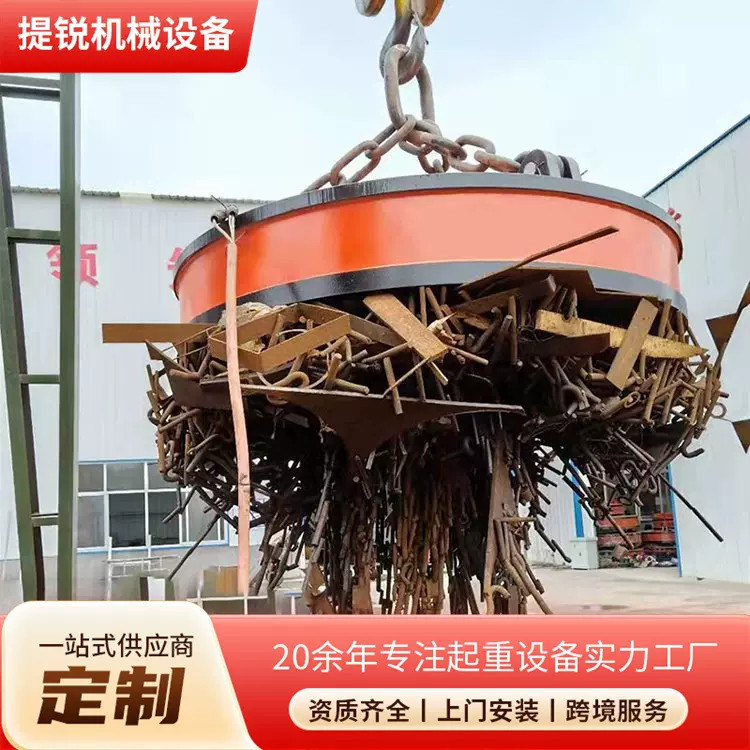 电磁吸盘起重机吸盘强力工业吸铁高频强磁挖机吸废铁废钢电磁吸盘