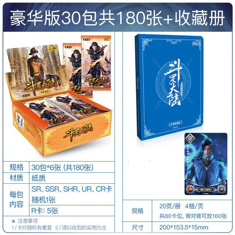 Classic cards, card, deluxe edition, full set