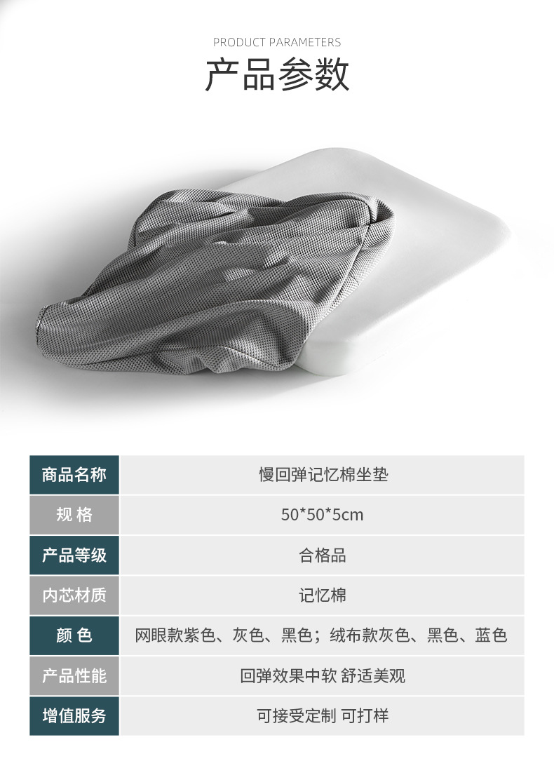 臀垫-详情_07