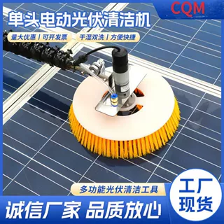 单头电动光伏板清洗机 手持式伸缩杆广告牌清洗设备电动 机器人