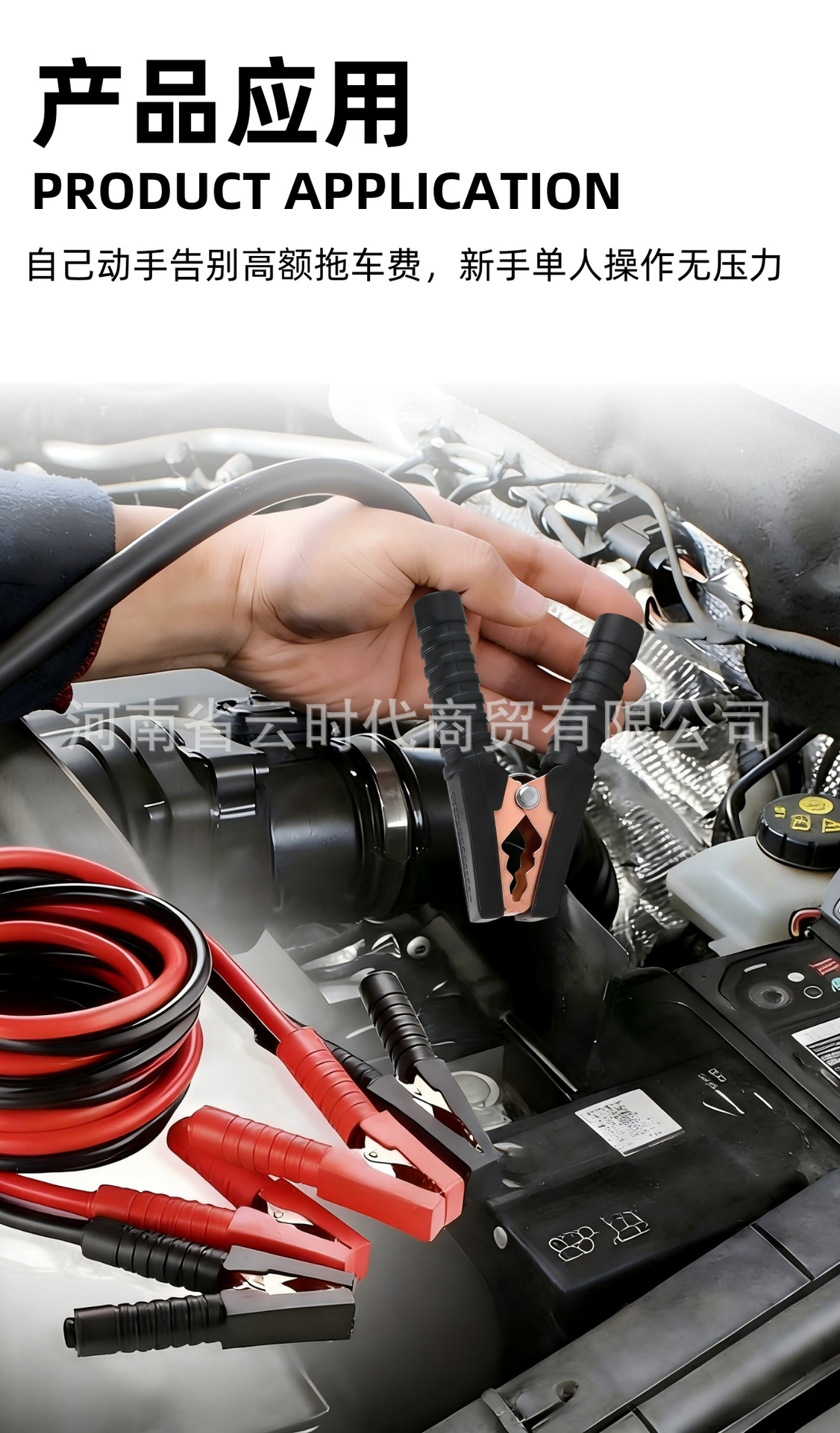 Car Battery Jumper Cables, Thickened Jump Starter Cables, Ignition Cables, Connecting Cables, Jump Starter Accessories, Universal for All Car Models
