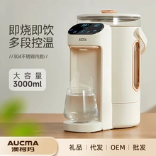 AUCMA�Ŀ¬�늟�ˮƿ3L���������ñ�y�ˮ�C����һ�w�a�؟�ˮ��