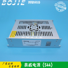 奥威写真机喷绘机电源盒 WS200-3EAC-544电源盒镇流器 旭丽电源盒