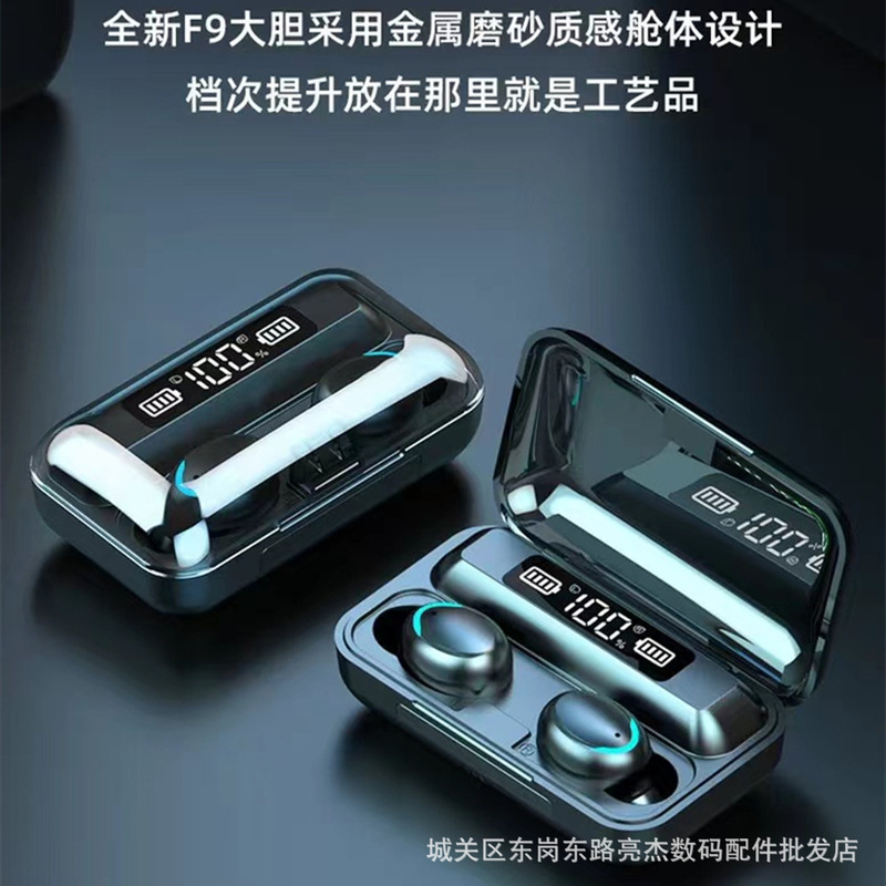 Bluetooth headset TWS wireless mini noise reduction with digital display in-ear e-sports game headset F9-5c mini binaural Bluetooth headset TWS wireless mini noise reduction with digital display in-ear e-sports game headset F9-5c mini binaural
