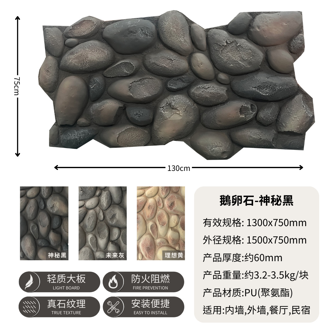 Guijarros-Misterioso Negro