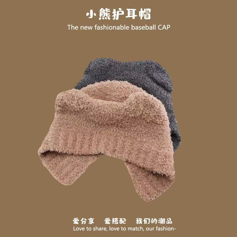 クマのニット帽、かわいいウールのぬいぐるみ、女性の秋冬の万能韓国版、暖かいぬいぐるみ、大きな頭囲、小さな顔|undefined