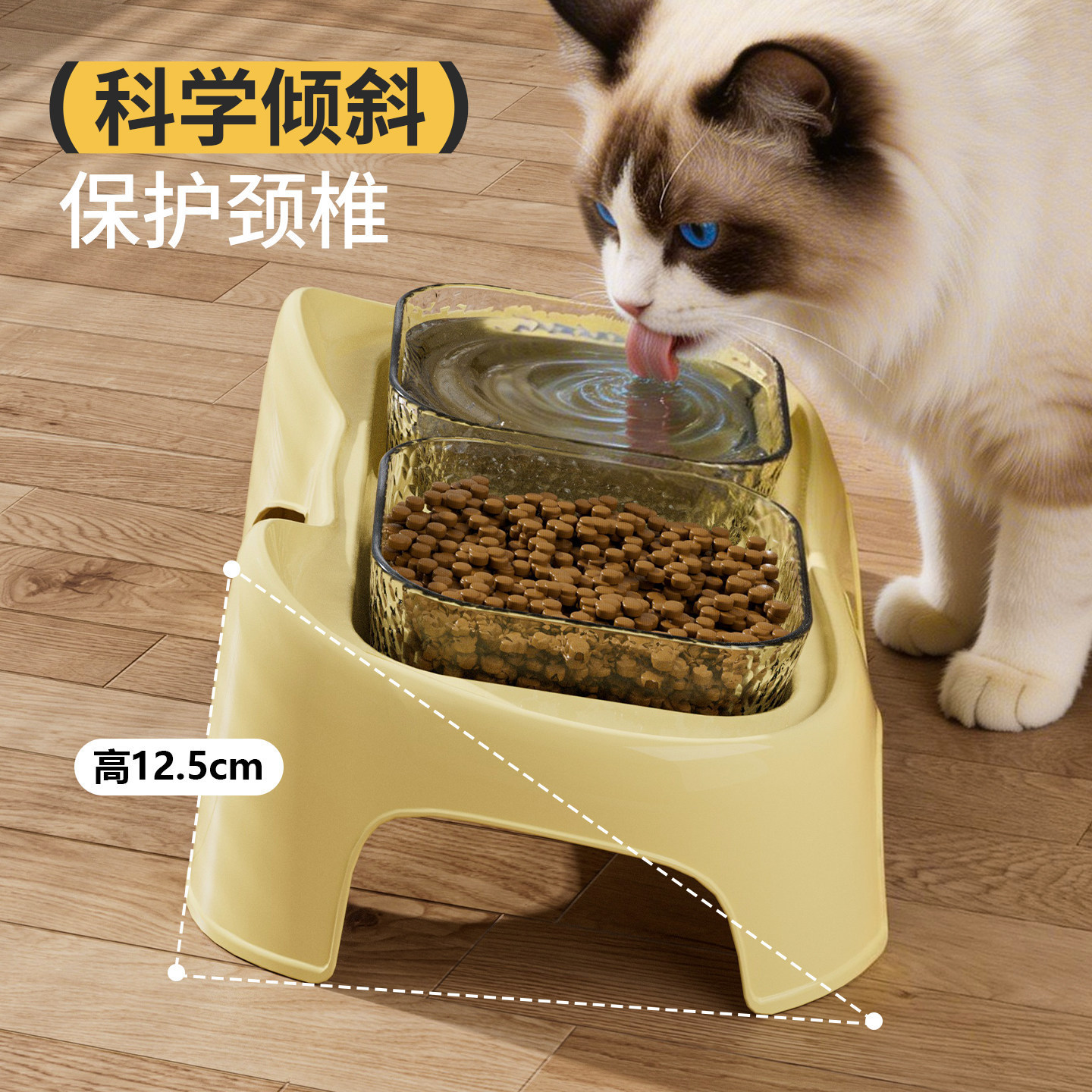 Huayuan hoopet tazón de gato tazón de vidrio alto anti-splash anti-deslizante cuello protector desmontable tazón de lavado de grano tazón de agua utensilios de mascotas