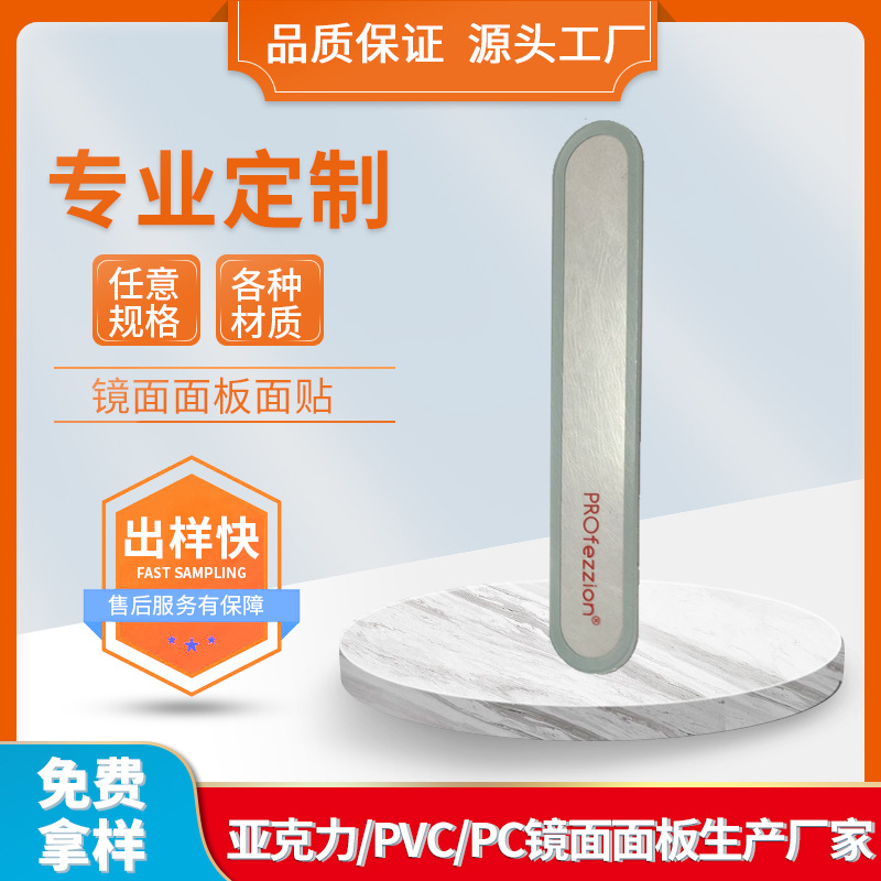 透明视窗面板亚克力镜片 PC触摸面板茶色视窗镜片电源开关面板