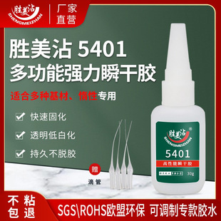 ճ���zPP��������zˮ����մ���Ï����zPVC���������ճ�τ�5401