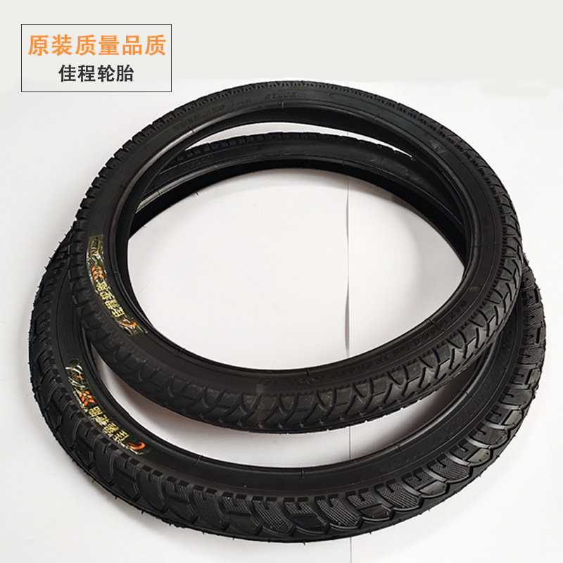 Jiacheng Tire Electric Vehicle Tire 14/16/18X2.125/2.50/3.0 Outer Tire Battery Vehicle Anti-Slip