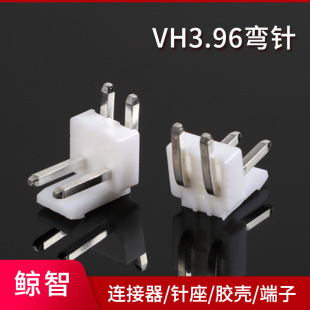 VH-2AWƽ��3.96MM�g��ƽ������B���� �����z��������������